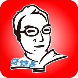 荣德基教育app - 安卓 办公学习
