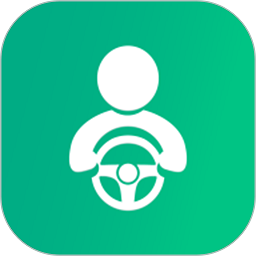 驾考全面通智慧驾校版app - 安卓 系统工具