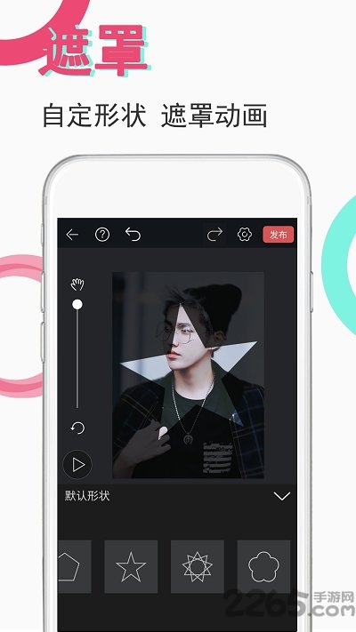 视频豆豆视频剪辑免费版截图2
