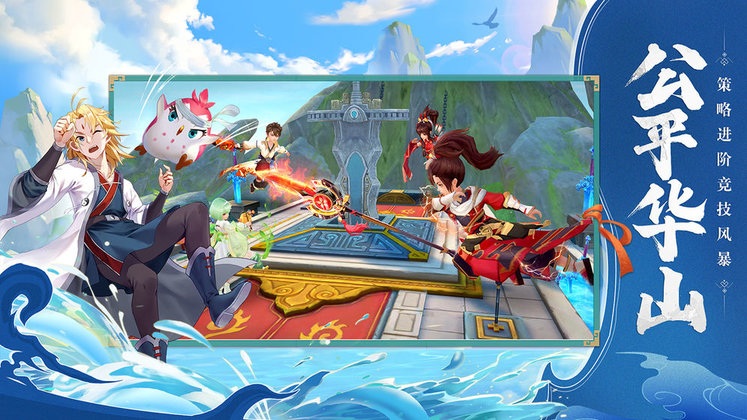 神雕侠侣2九游版手游下载