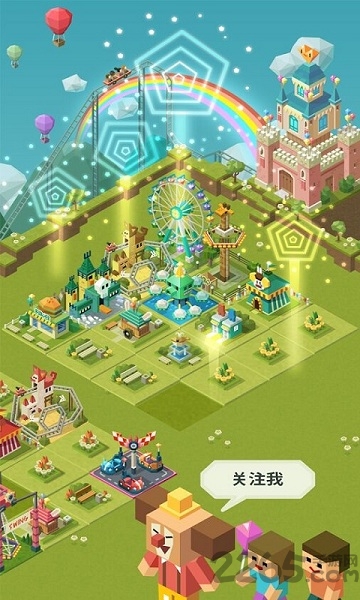 2048大亨主题公园截图1