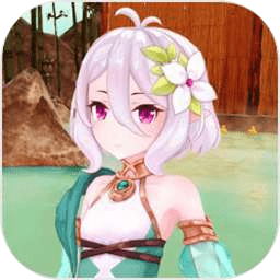 小忍计划温泉奇缘游戏下载