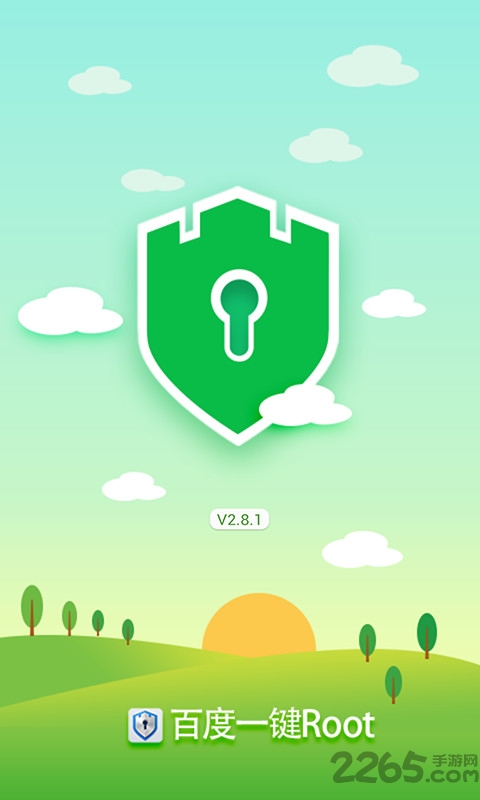 百度一键root手机版官方截图2