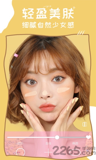 智能美颜照相机app截图2