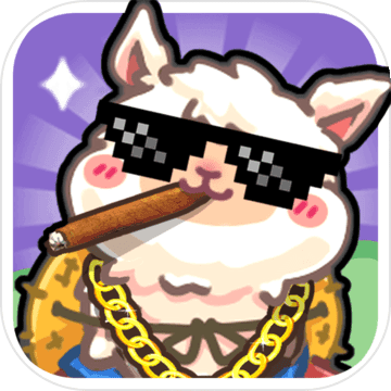 放置牧语红包版 - 安卓 经营养成