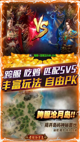 千年盛世手游截图4