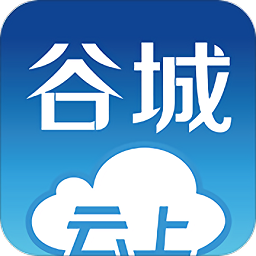 云上谷城新闻网 - 安卓 资讯阅读