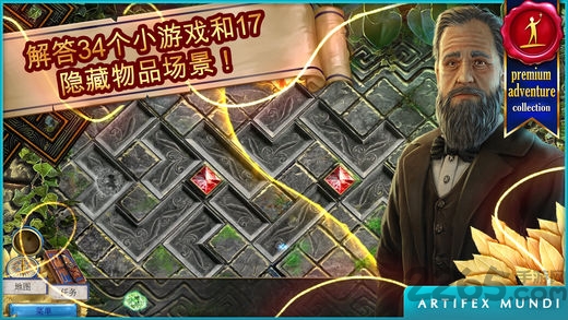 无尽的传说牛头人的诅咒最新版截图4