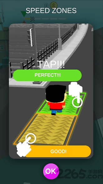 点击狂奔手机版截图2