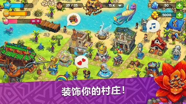 模拟城市远古时代最新版本(The Tribez)截图2