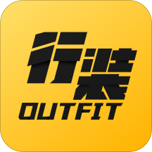 行装app官方版 - 安卓 理财购物