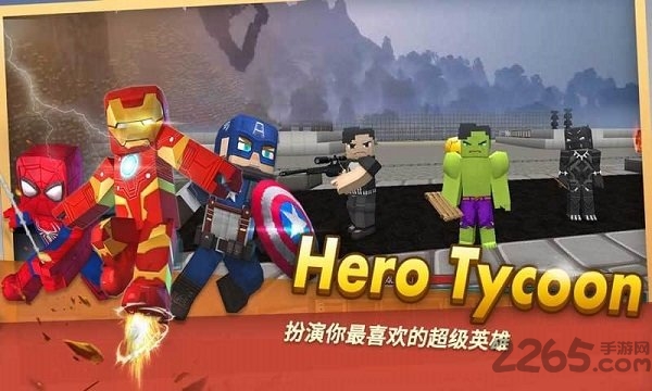 来吧方块侠手游截图3