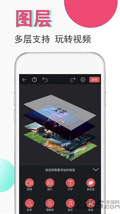 视频豆豆视频剪辑免费版截图1