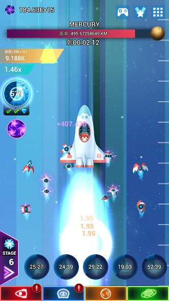 点击星际最新版本截图3