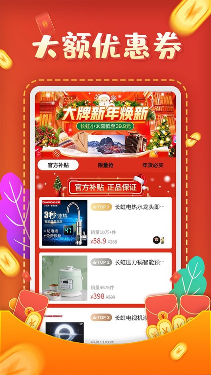 互助砍价宝平台截图4