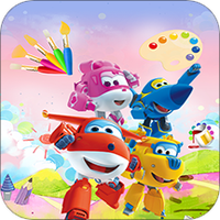 超级飞侠学画画app - 安卓 办公学习