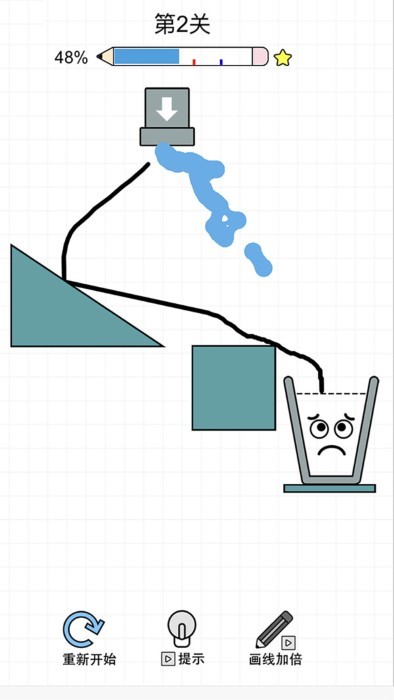 喝口水太难了游戏截图4