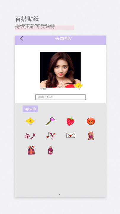 美颜甜美相机官方版截图2