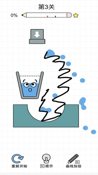 喝口水太难了游戏截图1