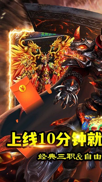 千年盛世手游截图1