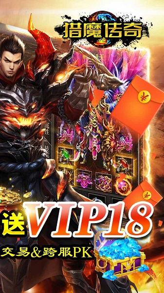 千年盛世手游截图2