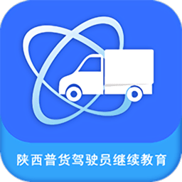 普货继续教育软件 - 安卓 办公学习