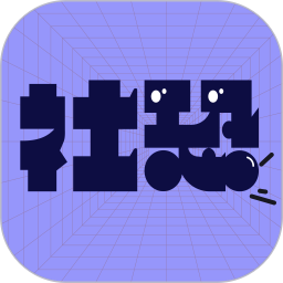 社恐快跑免费版2024(改名社恐快快跑) - 安卓 系统工具