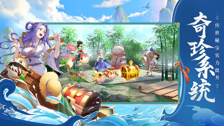 神雕侠侣2九游版手游下载