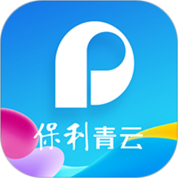 保利青云app - 安卓 办公学习