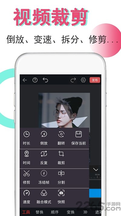 视频豆豆视频剪辑免费版截图4