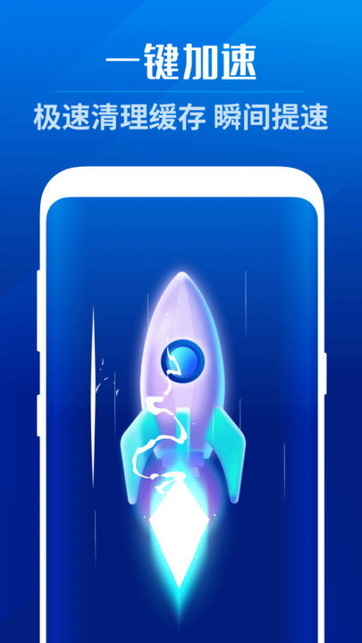 强力清理卫士2021最新版截图2