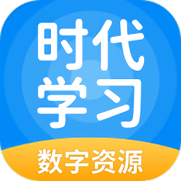 安少英语官方版(更名时代学习) - 安卓 办公学习