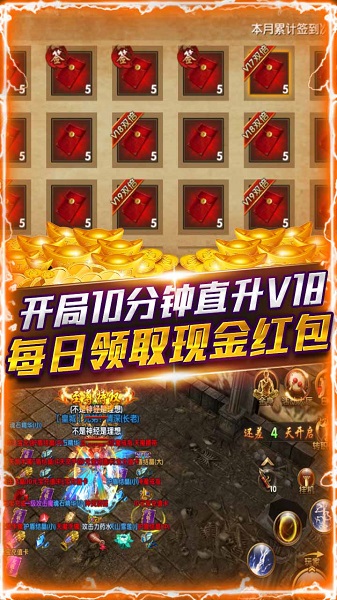 千年盛世手游截图3