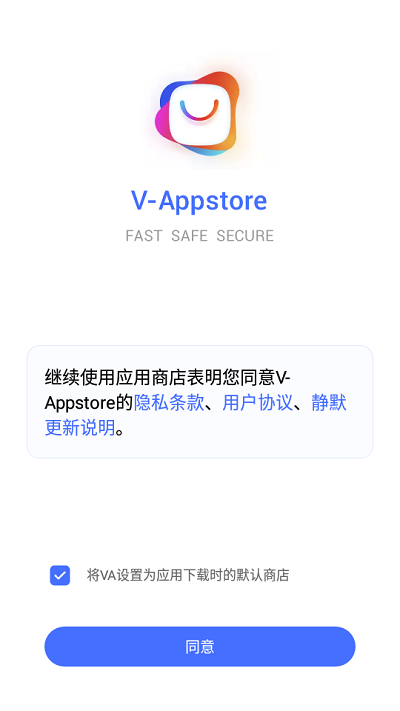 vappstore应用商店国际版截图2