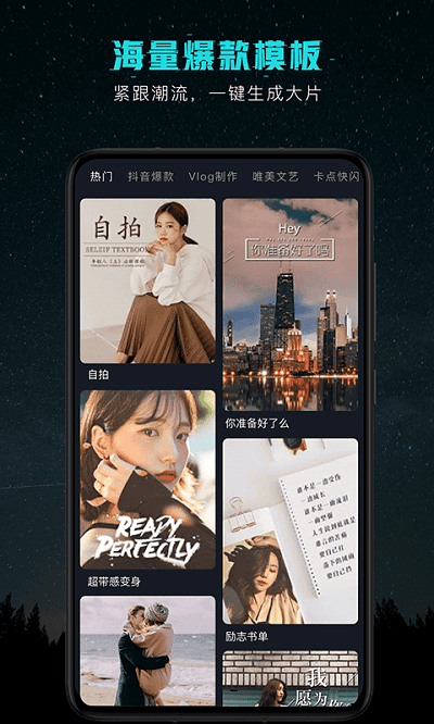 特效制作视频剪辑软件截图3