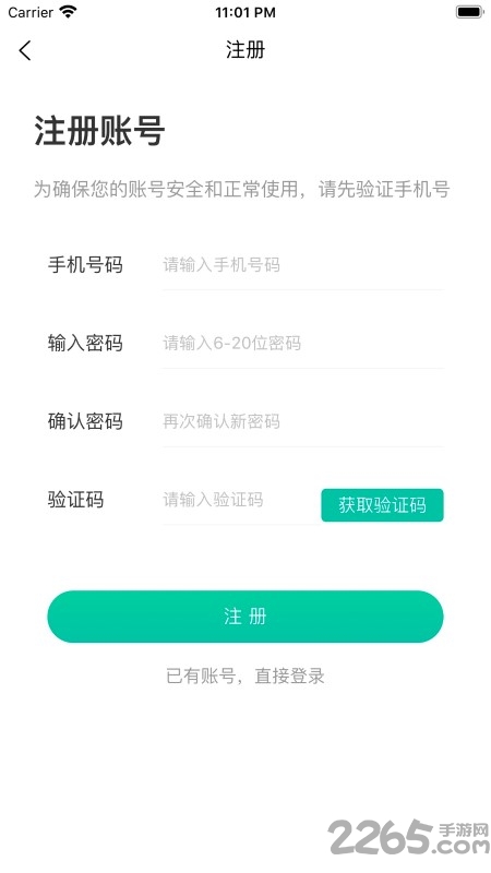 医护公社app：医疗护理领域的专业指导与帮助