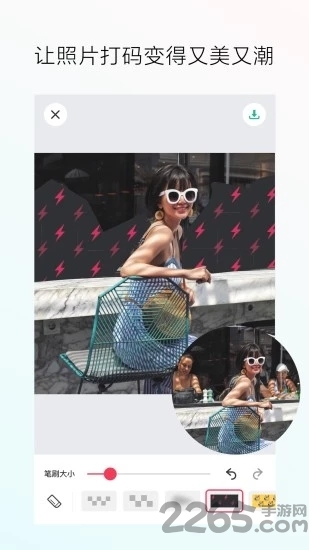 照片马赛克软件截图2