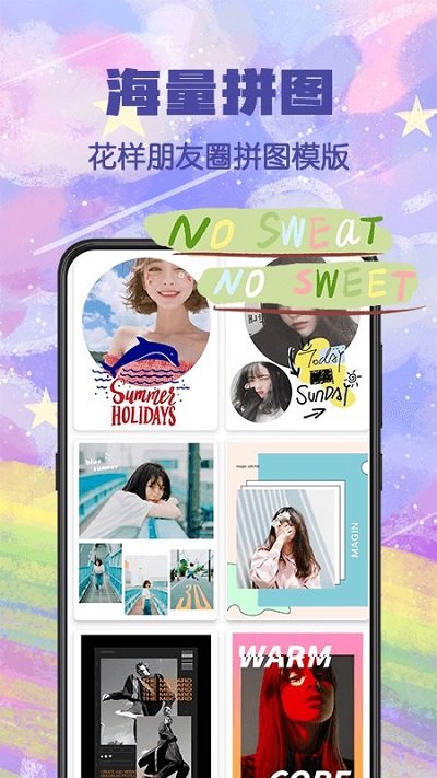 水印客户端截图2