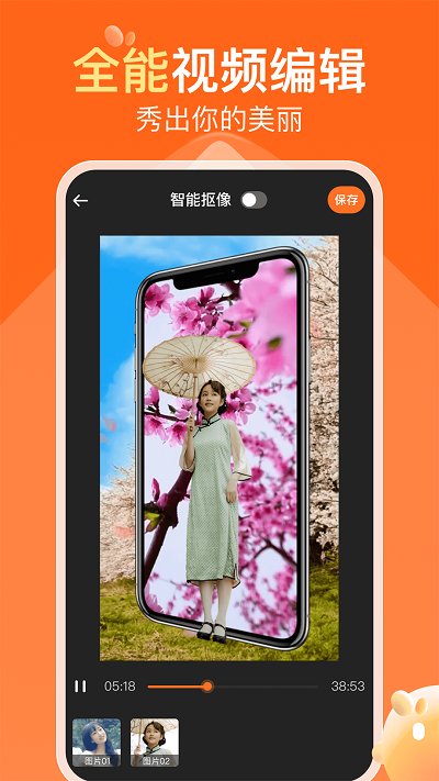 可秀app最新版截图4