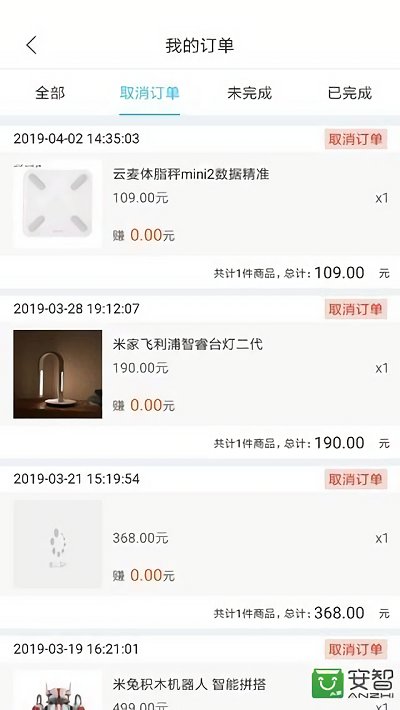 云货架电信app截图2