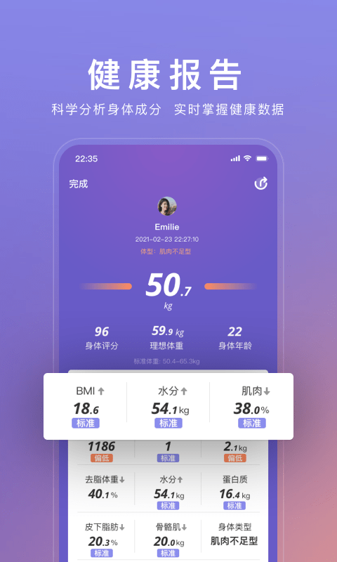 wolo软件截图4