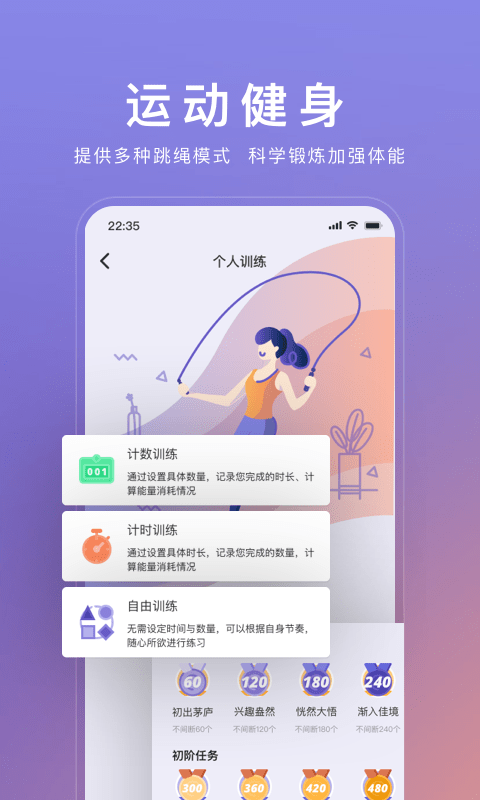 wolo软件截图3