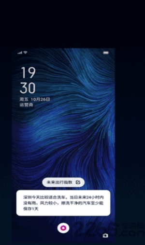 智能助理breeno截图4