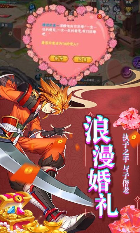 影刃联盟游戏截图1