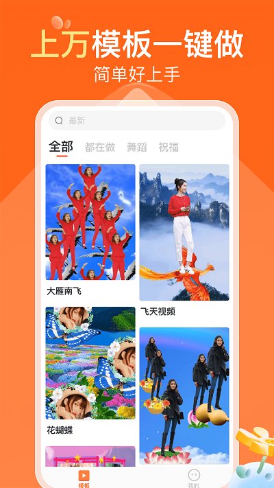 可秀app最新版截图3