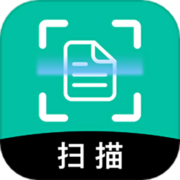 全能极速扫描app - 安卓 系统工具