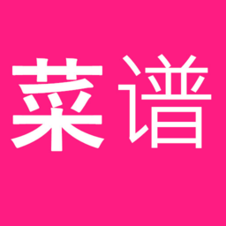 菜谱食谱宝典最新版 - 安卓 生活实用