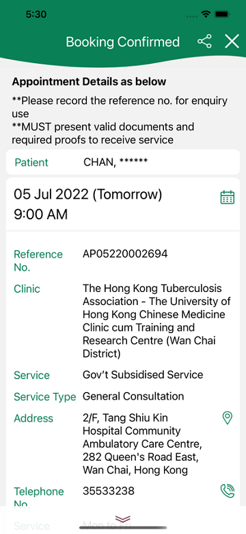 18区中医诊所官方应用下载 - 定制诊疗方案，专业医疗养生服务