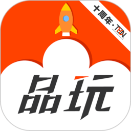 品玩官方版 - 安卓 资讯阅读