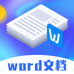 word模板素材 - 安卓 系统工具